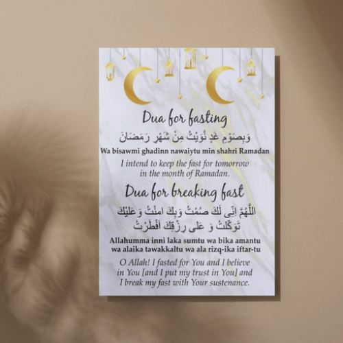 Dua iftar tekst - Nessbeauty